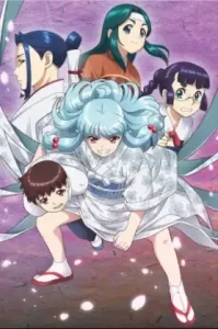 Tsugumomo (2017) สึกุโมโมะ ภูติสาวแสบดุ ซีซัน 1