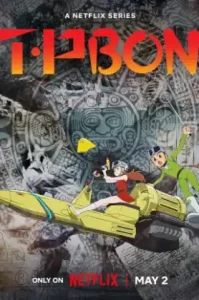 T・P Bon (2024) – หน่วยพิทักษ์กาลเวลา