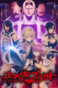 Ubel Blatt Season 1 (2024) ดาบคลั่งทวงแค้น