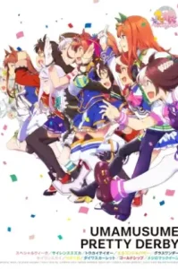 Uma Musume: Pretty Derby (2018) สาวม้าแข่ง พริตตี้ดาร์บี้