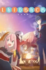 Yuru Camp Season 3 (2024) โลลิตั้งแคมป์ ซีซั่น 3