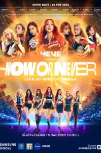 4Eve Concert Now Or Never Live At Impact Arena (2024)