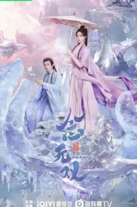 A Moment but Forever (2025) ขณะหนึ่งชั่วนิจนิรันดร์