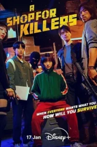 A Shop For Killers (2024) มรดกร้านนักฆ่า