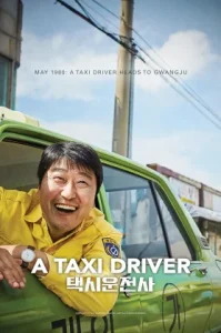A Taxi Driver (2017) แท็กซี่สายฮีโร่