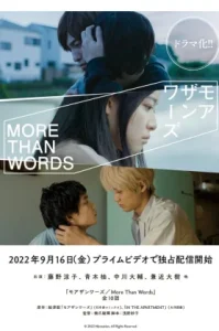 A2Z (2023) เอทูแซด