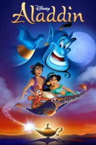 Aladdin (1992) อะลาดิน