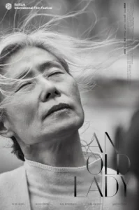 An Old Lady (69 se) (2019)