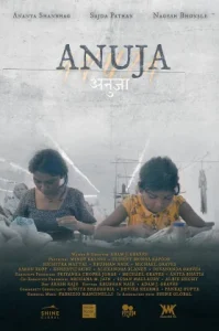 Anuja (2024) อนุจา
