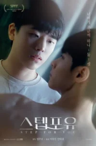 As If You Whisper (2018)