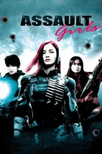 Assault Girls (2009) เพชฌฆาตไซบอร์กล่าระห่ำเดือด