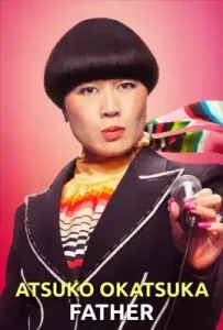 Atsuko Okatsuka Father (2025)