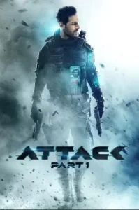 Attack Part 1 (2022) หน่วยพิฆาต เอไอ ระห่ำโหด
