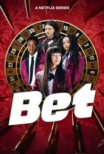 BET (2025) โคตรเซียนโรงเรียนพนัน