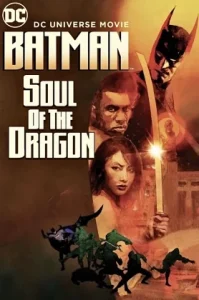 Batman Soul of the Dragon (2021) แบทแมน วิญญาณแห่งมังกร