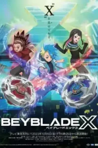 Beyblade X เบย์เบลด เอ็กซ์