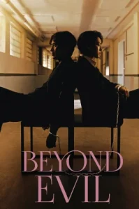 Beyond Evil (2021) เหี้ยมเกินมนุษย์
