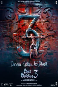 Bhool Bhulaiyaa 3 (2024) คฤหาสน์วิปลาส 3