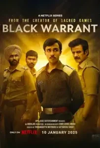 Black Warrant (2025) หมายสั่งตาย