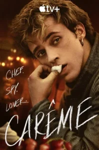 Carême (2025) กาเรม