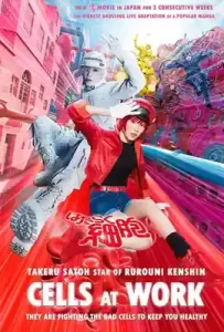 Cells at Work (2025) เซลล์ขยันพันธุ์เดือด