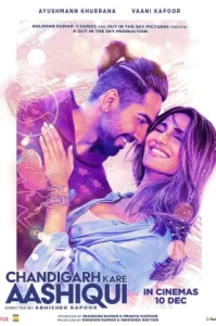 Chandigarh Kare Aashiqui (2021) รักข้ามกล้าม