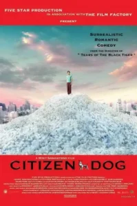 Citizen Dog (2004) หมานคร