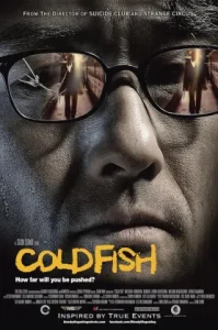Cold Fish (2010) อำมหิตสุดขั้ว