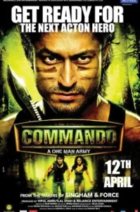Commando 1 (2013) คอมมานโด 1