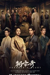 Coroner’s Diary (2025) บันทึกหิมะแห่งรุ่งอรุณ (พากย์ไทย ซับไทย)