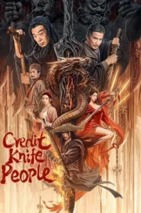 Credit Knife People (2024) ตำนานกระบี่จ้านหลู