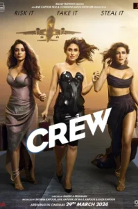 Crew (2024) นางฟ้าบ้าบิ่น
