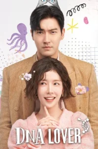 DNA Lover (2024) ดีเอ็นเอ เลิฟเวอร์