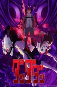 Dandadan 2nd Season ดันดาดัน ซีซั่น 2