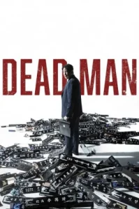 Dead Man (2024)