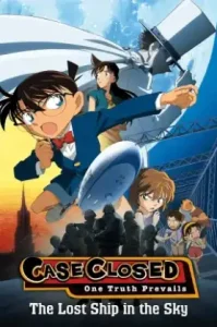 Detective Conan: Movie 14 The Lost Ship In The Sky (2010) ยอดนักสืบจิ๋วโคนัน: ปริศนามรณะเหนือน่านฟ้า
