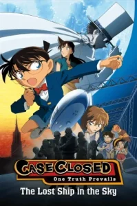 Detective Conan: Movie 14 The Lost Ship In The Sky (2010) ยอดนักสืบจิ๋วโคนัน: ปริศนามรณะเหนือน่านฟ้า