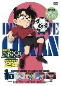 Detective Conan ยอดนักสืบจิ๋วโคนัน ปี24