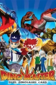 Dinosaur Master ศึกเกมส์การ์ด อสูรล้านปี ภาค1