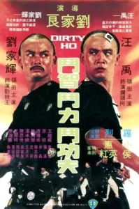 Dirty Ho (1979) ไอ้เณรยอดเทวฤทธิ์