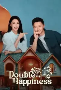 Double Happiness (2025) เมื่อหัวใจผลิบานอีกครั้ง