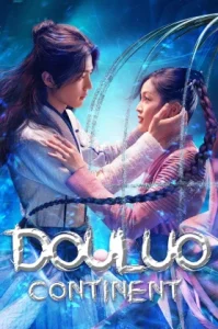 Douluo Continent (2021) ตำนานจอมยุทธ์ภูตถังซาน