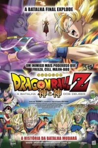 Dragon Ball Z Battle Of Gods (2014) ดราก้อนบอล แซด ตอน ศึกสงครามเทพเจ้า