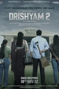 Drushyam 2 (2021) ดรุษยัม 2
