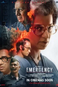 Emergency (2025) ฉุกเฉิน