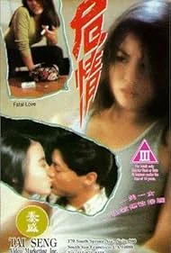 Fatal Love (1993) มังกรเลื้อยรัก