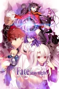Fate ⁄ Stay Night: Heaven’s Feel I. Presage Flower (2017) เฟท ⁄ สเตย์ไนท์: เฮเวนส์ ฟีล ตอน ดอกไม้ลางร้าย