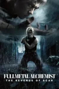 Fullmetal Alchemist the Revenge of Scar (2022) แขนกลคนแปรธาตุ- สการ์ชำระแค้น
