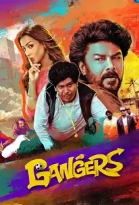 Gangers (2025)