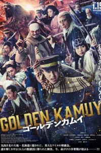 Golden Kamuy (2024) โกลเดนคามุย